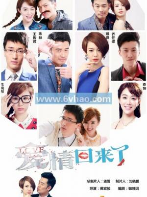 学妹的告白