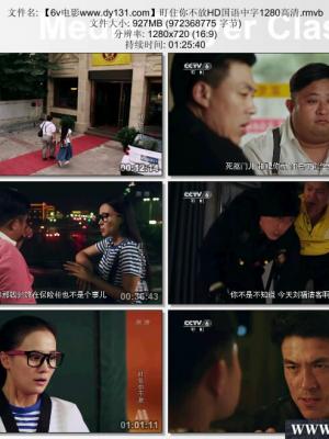 宠妻如命