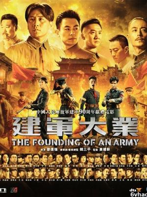 暗恋成真